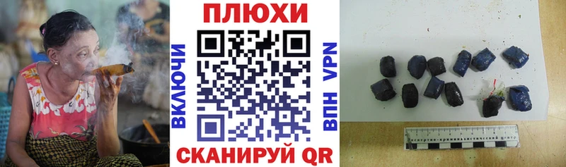 Цена Алзамай Каннабис  COCAIN  Метамфетамин  АМФЕТАМИН  Меф мяу мяу  Гашиш 