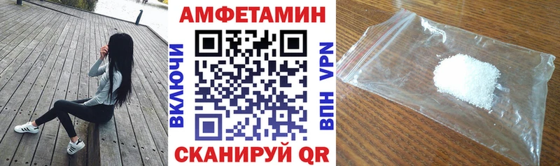 АМФЕТАМИН VHQ  МЕГА tor  Алзамай 