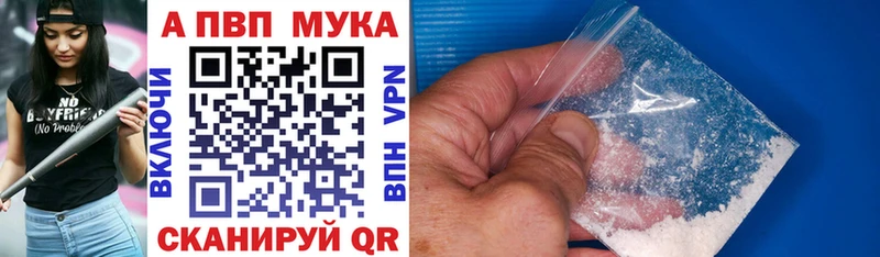 дарк нет телеграм  Алзамай  Alfa_PVP кристаллы 