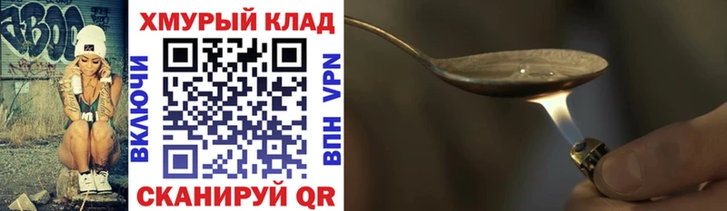 наркотики  Алзамай  кракен зеркало  ГЕРОИН VHQ 