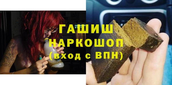гидра Майский