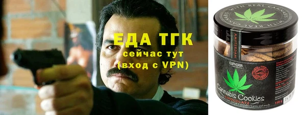 гашиш Магас