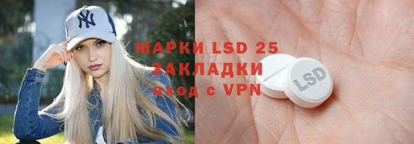 гашиш Магас
