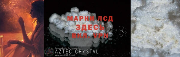 гашиш Магас