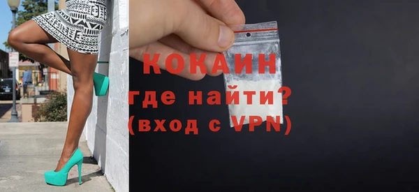 гидра Майский