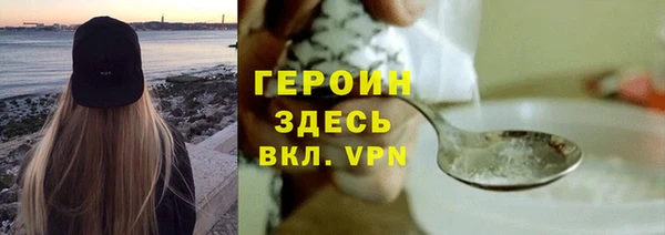 гидра Майский