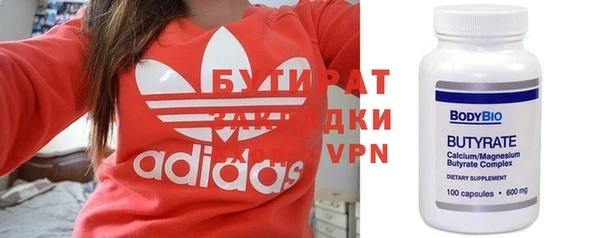 гидра Мегион