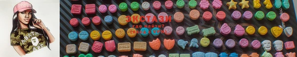 гидра Майский
