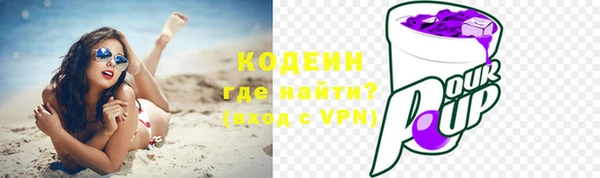 меф VHQ Магадан