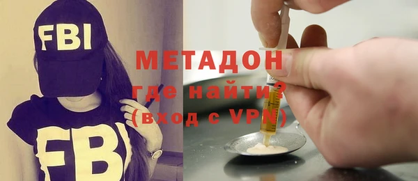 меф VHQ Магадан