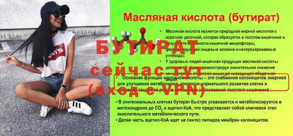 гашиш Магас