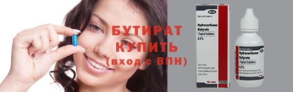 гидра Майский
