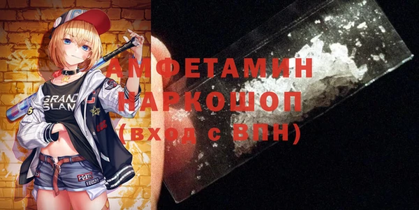 меф VHQ Магадан