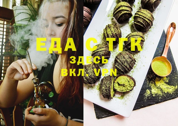 меф VHQ Магадан