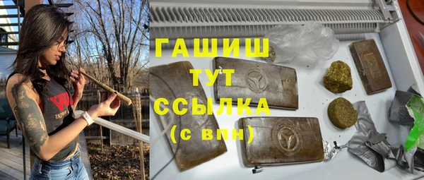 гидра Майский