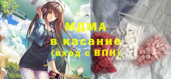 гашиш Магас