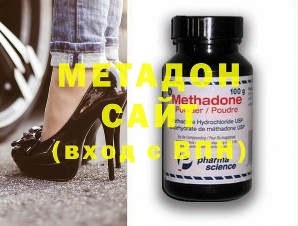 гашиш Магас