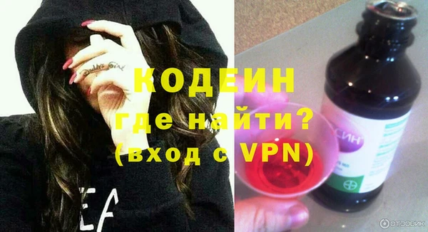 гидра Мегион