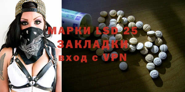 гашиш Магас