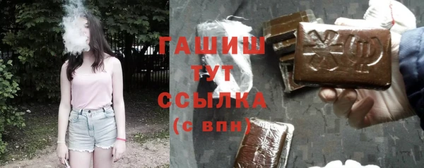 меф VHQ Магадан