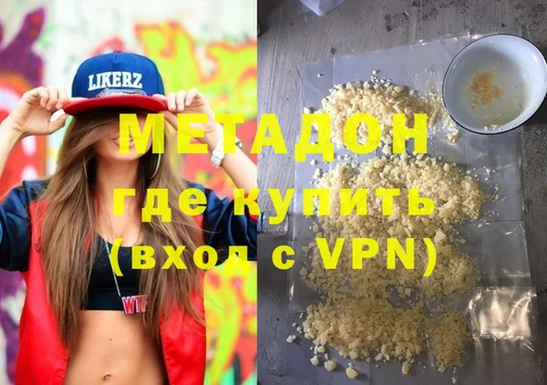 меф VHQ Магадан
