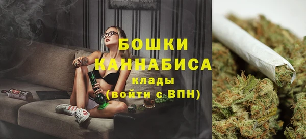 мяу мяу кристалл Березники
