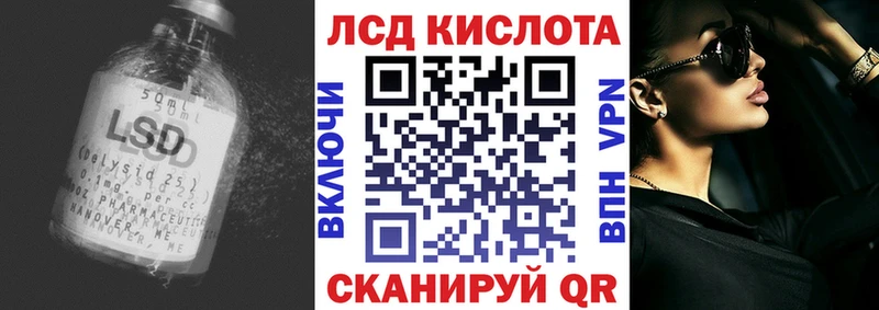 даркнет сайт  Алзамай  Лсд 25 экстази ecstasy 