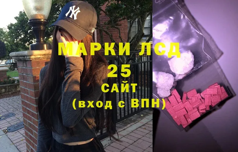 Лсд 25 экстази ecstasy  kraken зеркало  Алзамай 