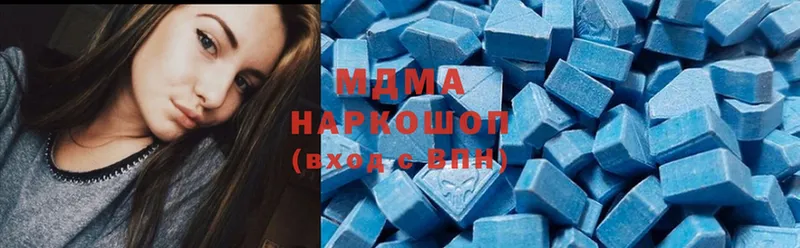 МДМА Molly  продажа наркотиков  Алзамай 