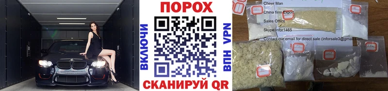 Метамфетамин Methamphetamine  продажа наркотиков  Алзамай 