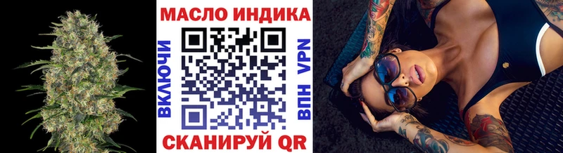 ТГК концентрат  OMG зеркало  Алзамай 